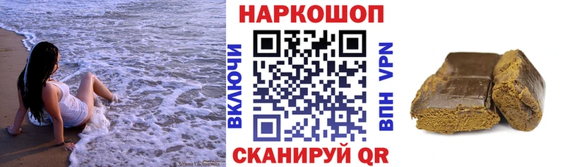 Купить закладку COCAIN A PVP Гашиш Героин Мефедрон Инта