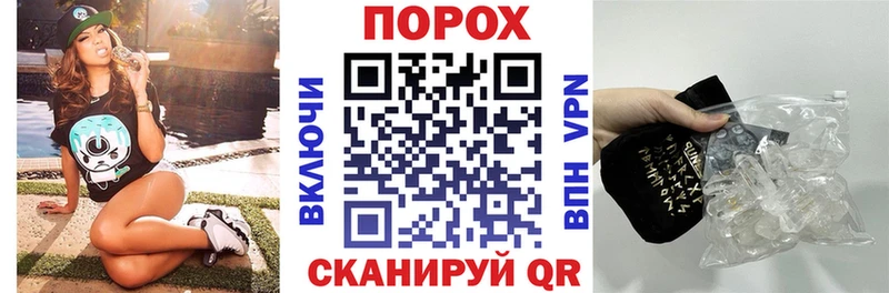 Amphetamine Розовый  Купить  Инта 