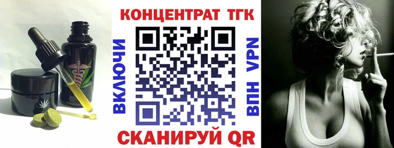 Еда ТГК конопля  Купить где  Инта 