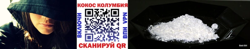 Cocaine 97% Купить Инта