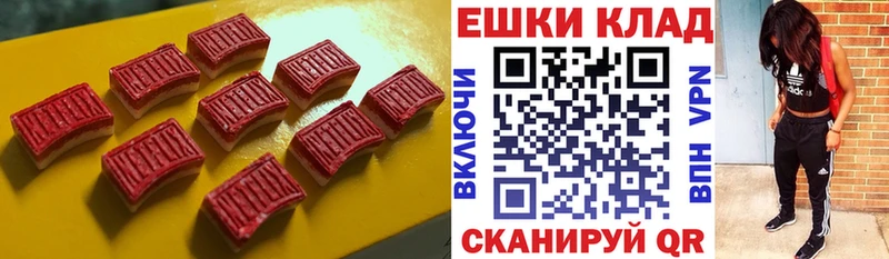 Купить закладки  Инта  Ecstasy louis Vuitton 