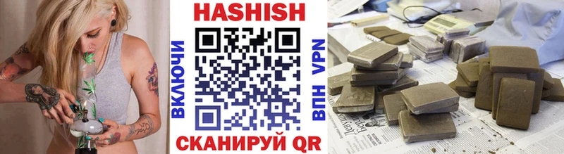 ГАШИШ хэш  Купить закладки  Инта 