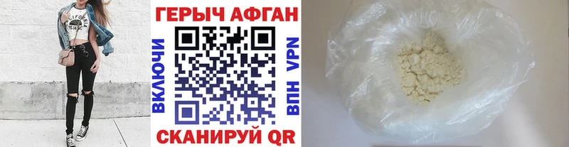 Купить где  Инта  Героин белый 