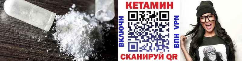 Купить где  Инта  Кетамин ketamine 