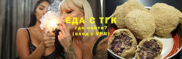 мефедрон VHQ Зерноград