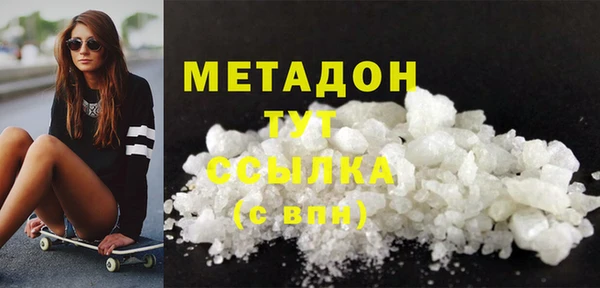дурь Инсар