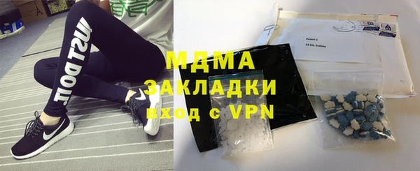 хмурый Инта
