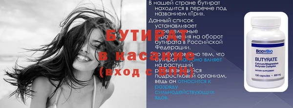 герыч Зеленодольск