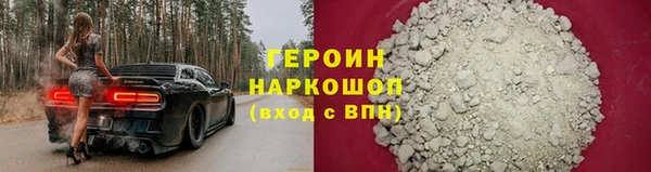 хмурый Инта
