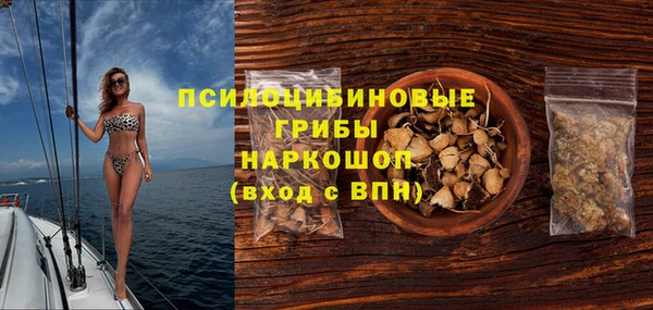 трава Зеленокумск