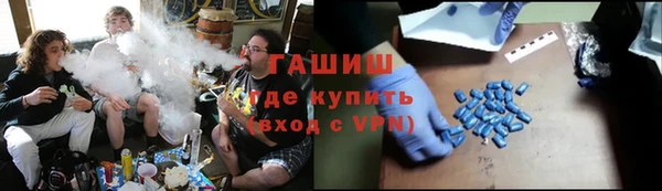 трава Зеленокумск