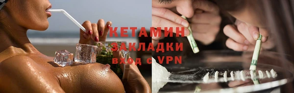 PSILOCYBIN Иннополис
