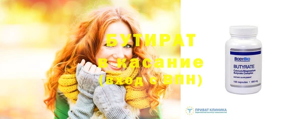дурь Инсар