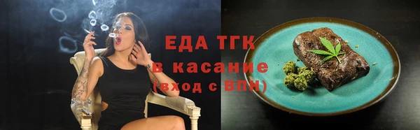 мефедрон VHQ Зерноград