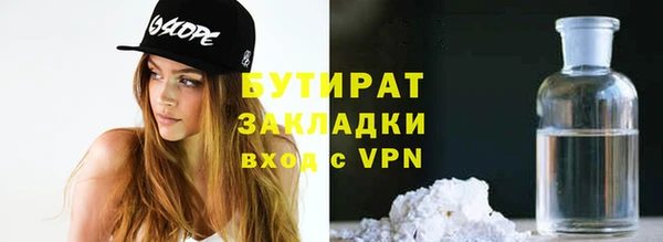 дурь Инсар
