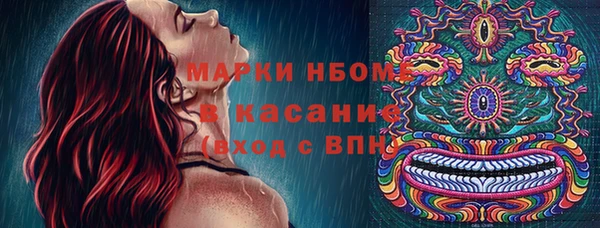 трава Зеленокумск