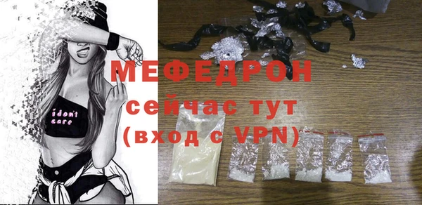 мефедрон VHQ Зерноград