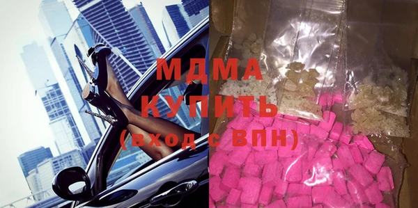 хмурый Инта