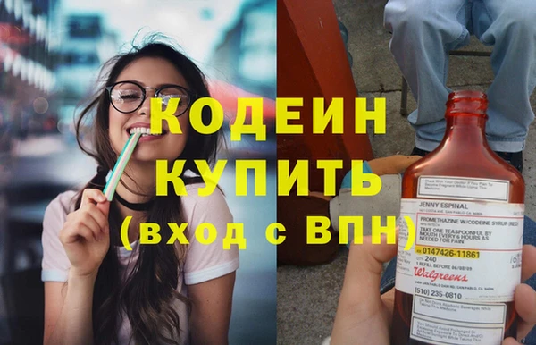 мефедрон VHQ Зерноград