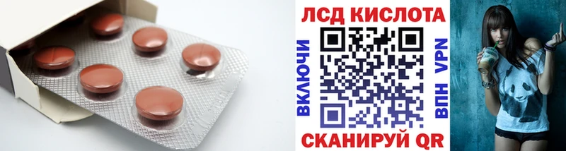 Купить закладки  Инта  LSD-25 экстази кислота 