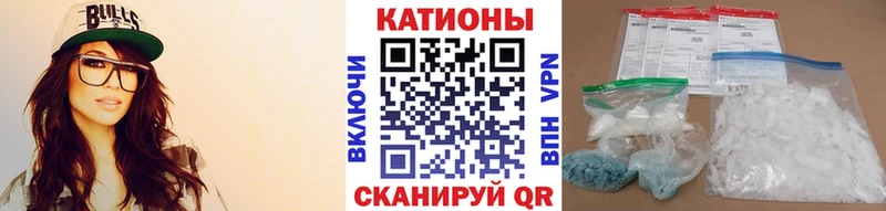 Купить закладки  Инта  МЕФ мука 