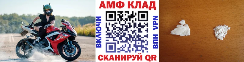 Первитин Methamphetamine  Купить  Инта 