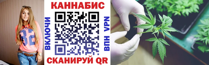 Марихуана индика  Купить закладки  Инта 